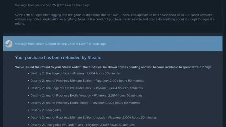 Одному игроку всё же удалось вернуть деньги.