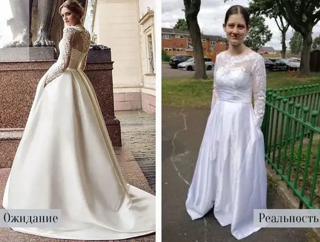 Платье со шлейфом за 6600 рублей.