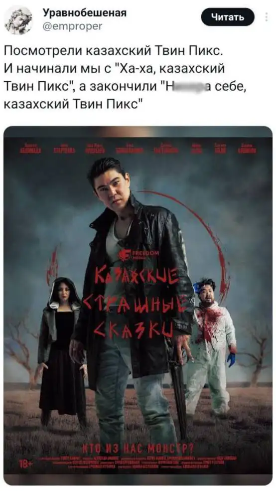 Скриншот из социальной сети.