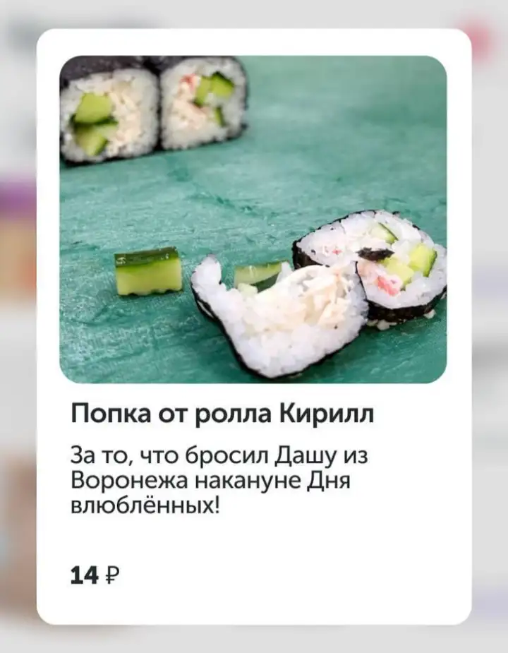 И бренд отреагировал.