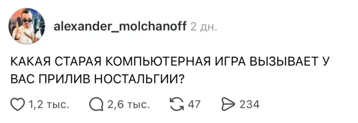 Стартовый пост.