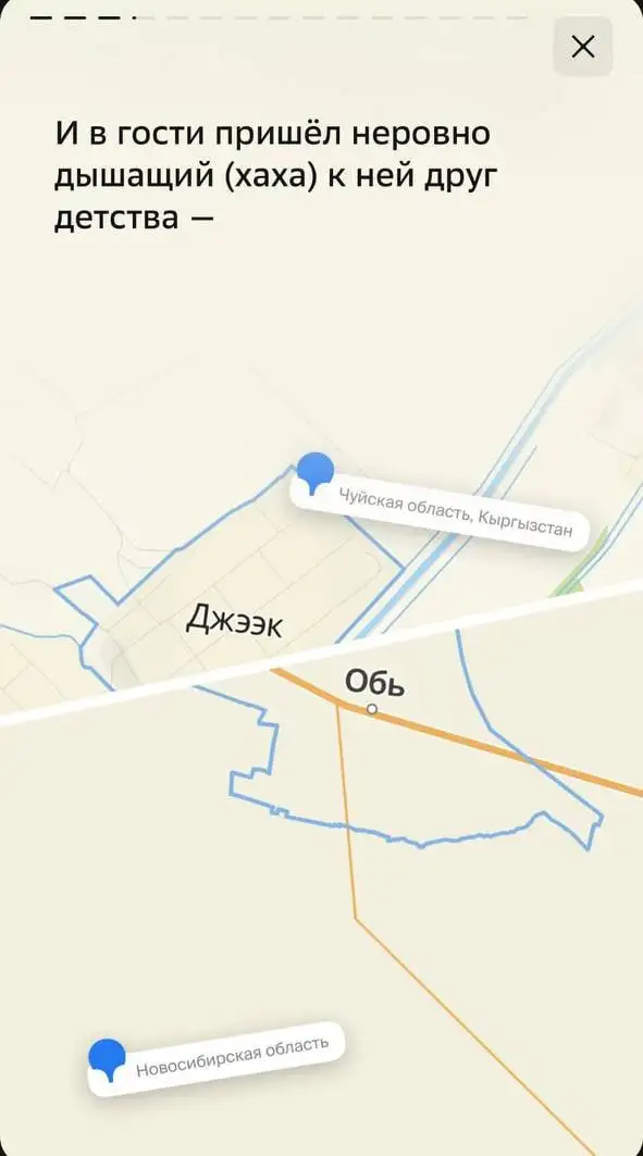 А вот и Джэкобь.