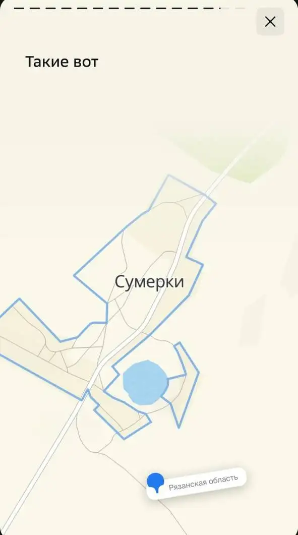 Вот такие Сумерки.