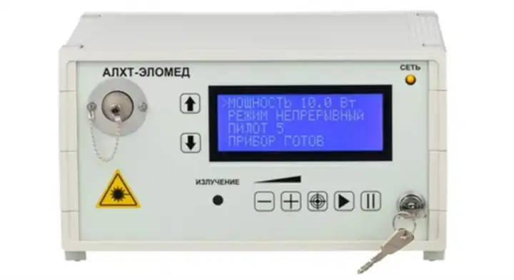 Лазерный аппарат.