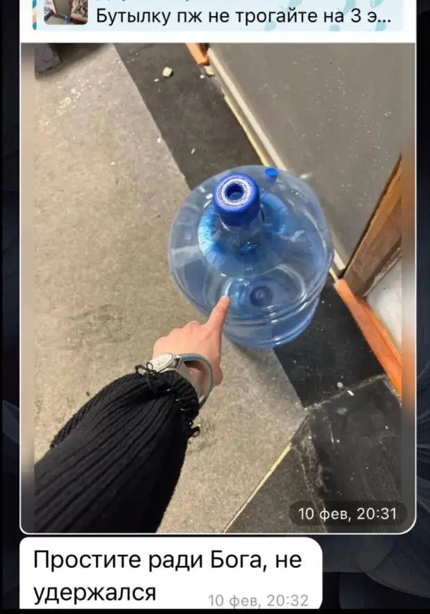 Один не удержался.