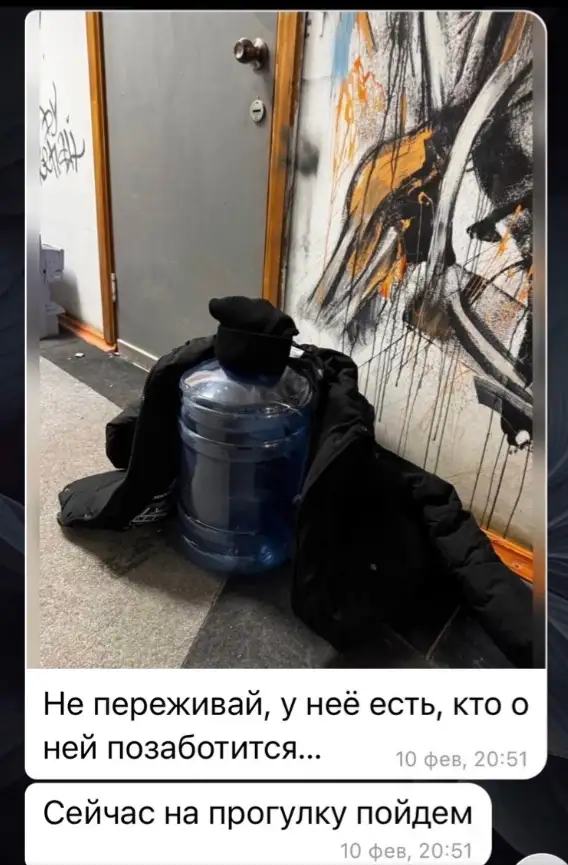 Другие позаботились.