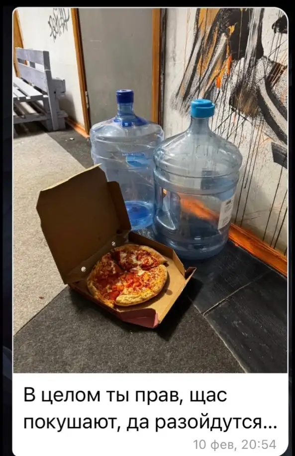 И даже угостили пиццей.