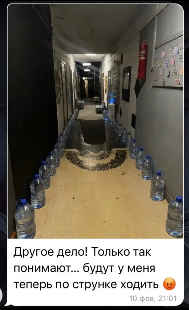 Однако, их смогли приструнить.