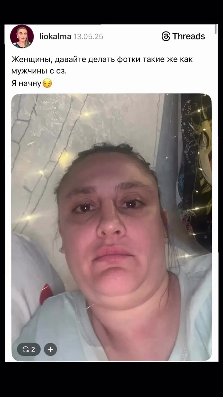 Стартовый пост.