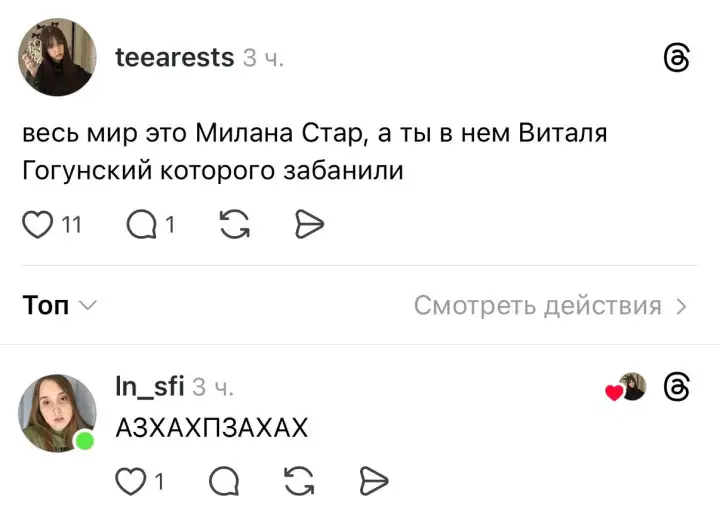 Всплыли даже некоторые аналогии.