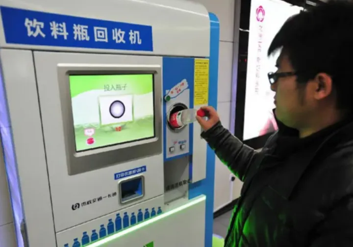 В Пекинском метро пассажиры могут купить билет, сдав пластиковые бутылки.