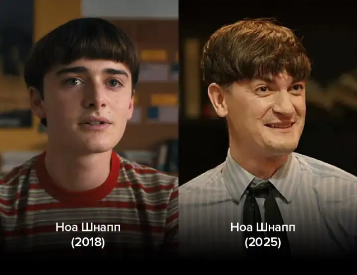 Ноа Шнапп в 2018 и 2025.