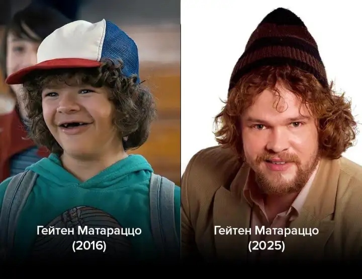 Гейтен Матараццо в 2016 и 2025.
