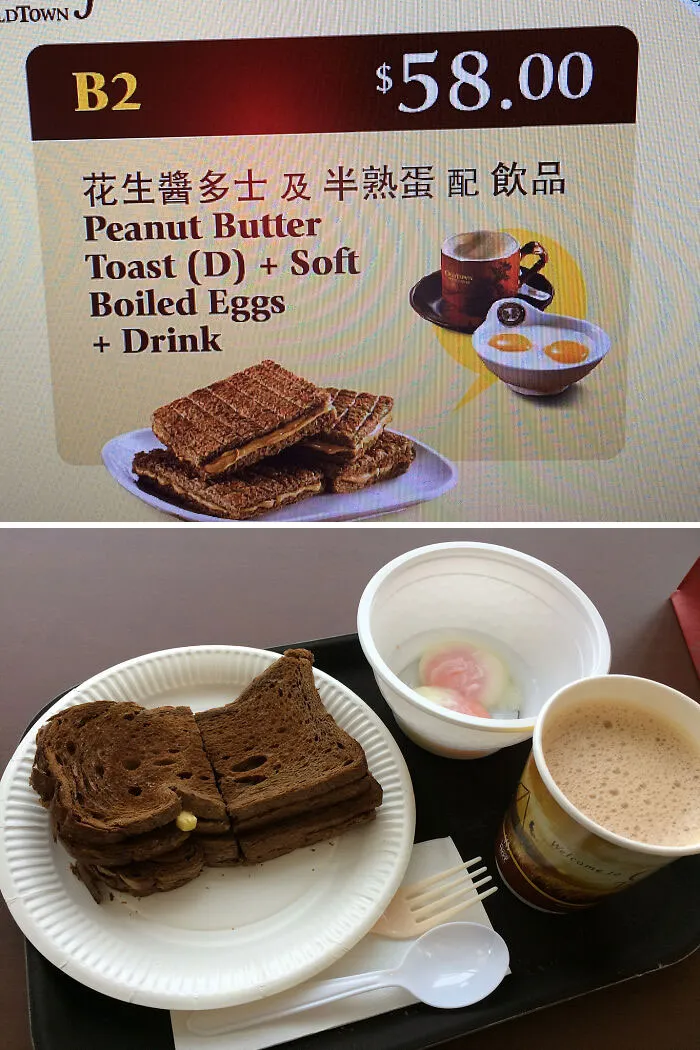 Еда в самолете.