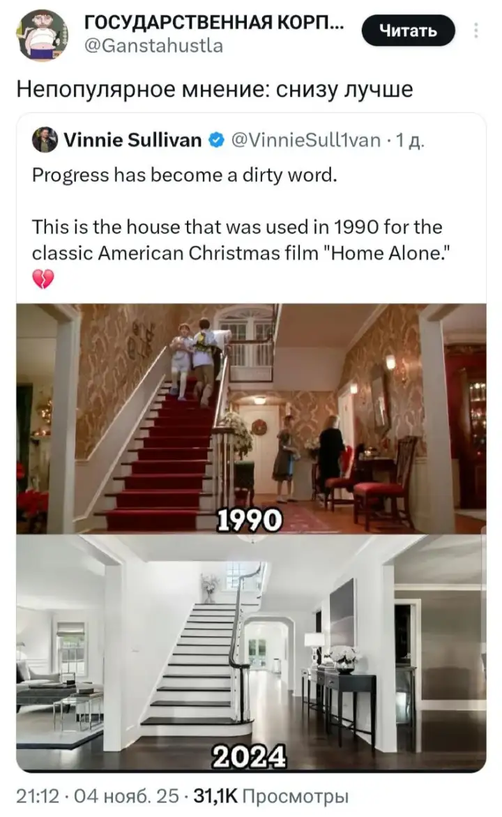 ...и на тех, кому приятнее новый.