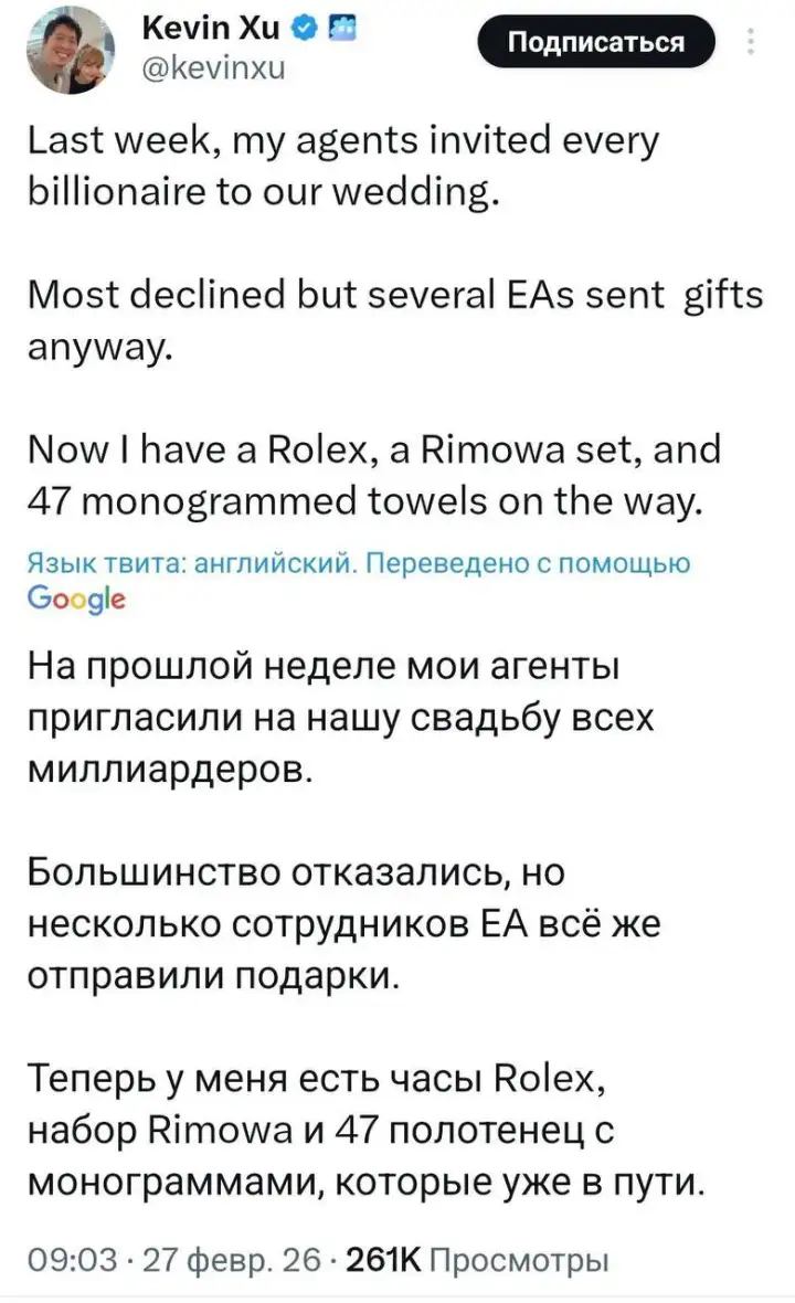 Скриншот поста.