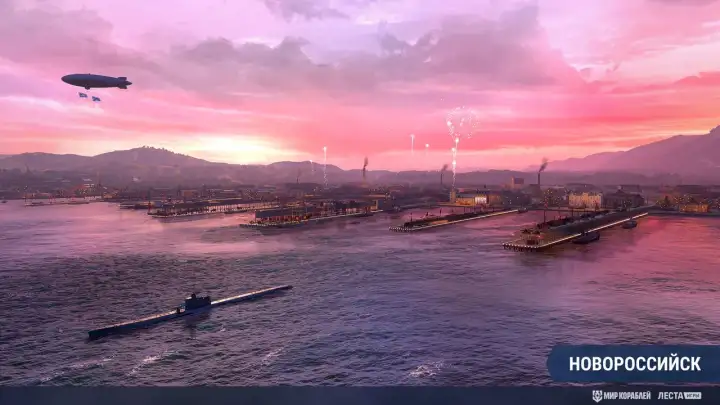 Порт Новороссийска готов к празднованию Дня ВМФ.