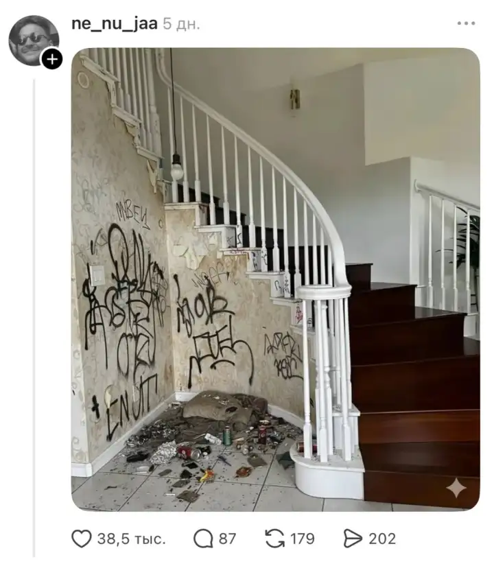 Кто-то увидел в нем подворотню.