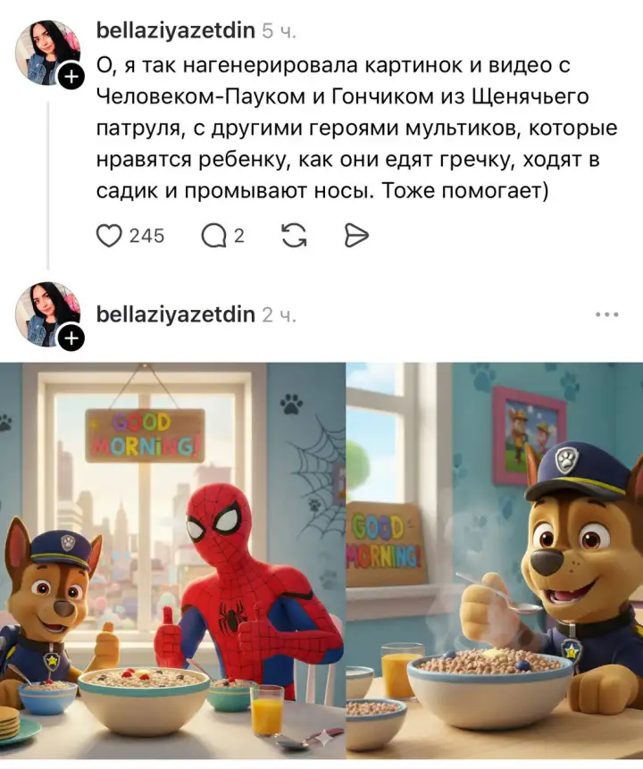 Едят гречку, ходят в садик и промывают носы благодаря Человеку-Пауку и Щенячьему патрулю.