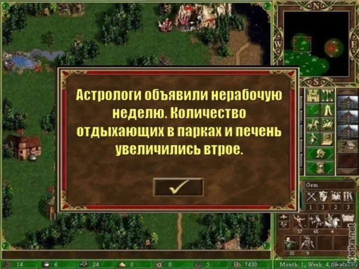 Берегите печень. 