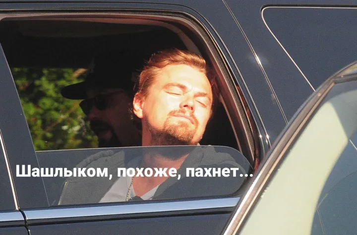 Этот волшебный запах… 