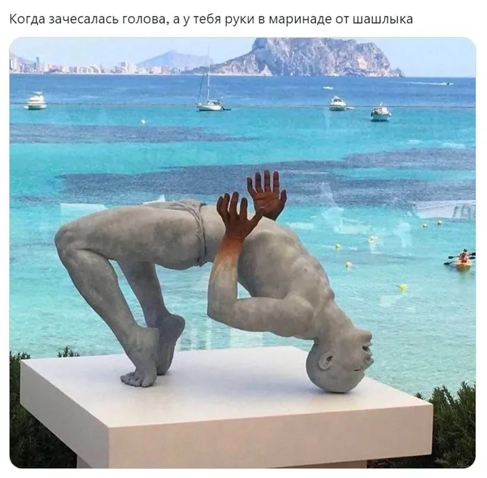 Сплошные неудобства. 