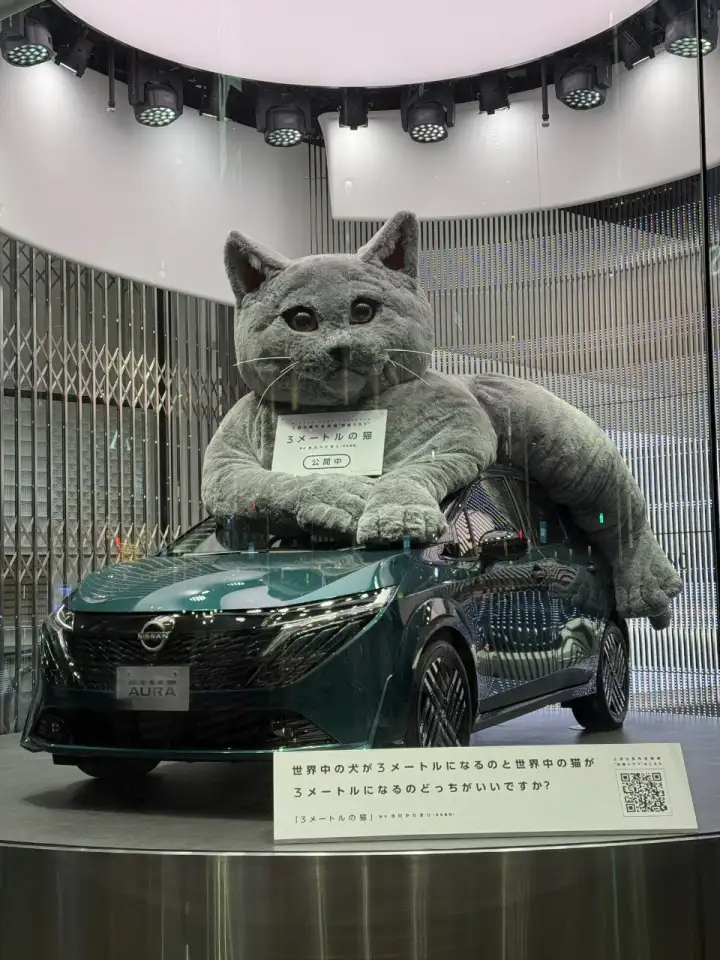 Трёхметровый кот на новой модели Nissan Aura.