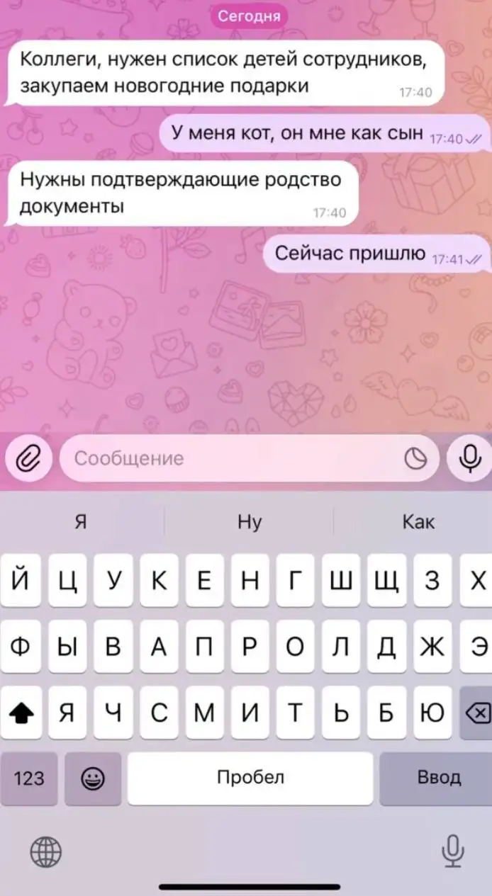 Казалось бы, на этом диалог закончен.