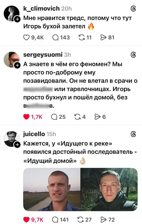 Подключились как обычные пользователи соцсети.