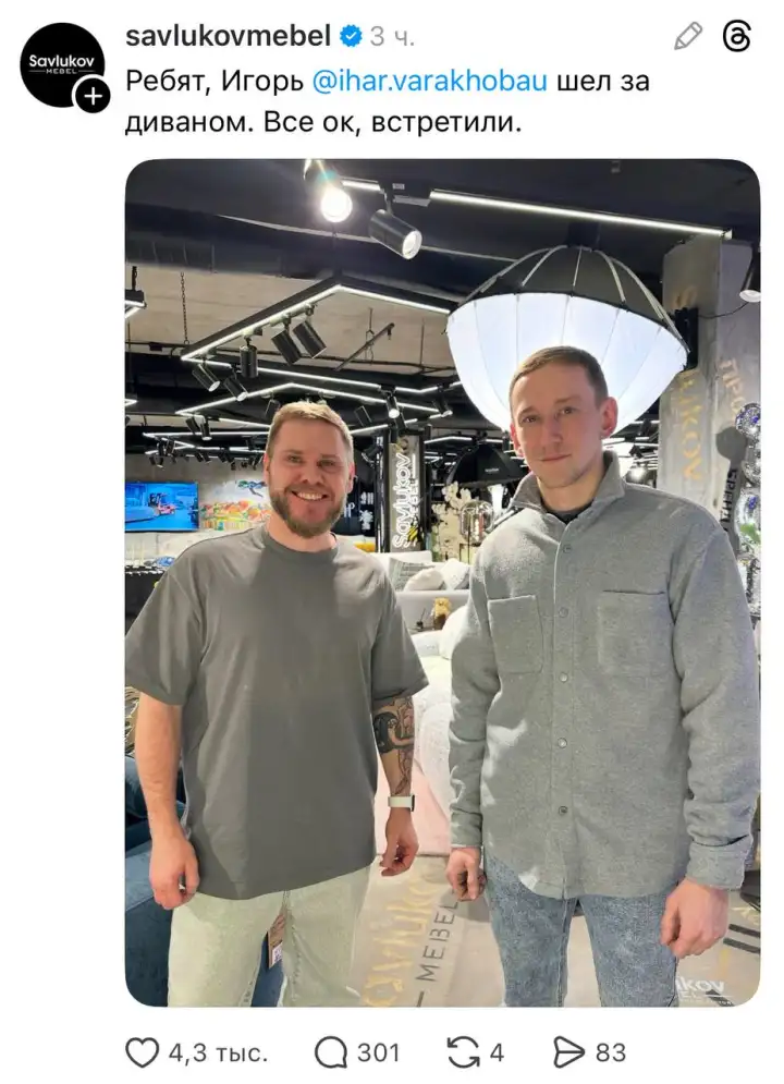 Местные предприниматели быстро взяли тренд в оборот.