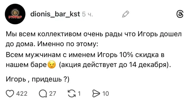 А некоторые даже придумали промоакции.