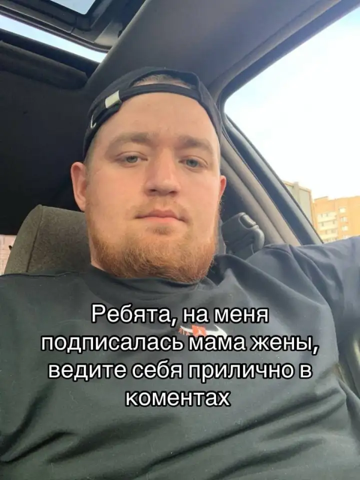 Оригинальный пост, после которого всё началось.