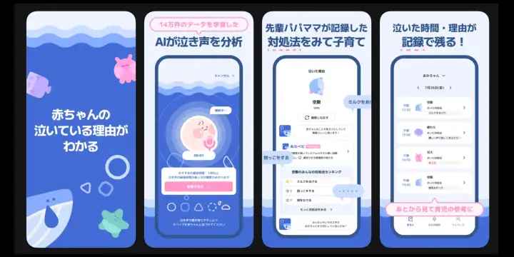 Интерфейс приложения.