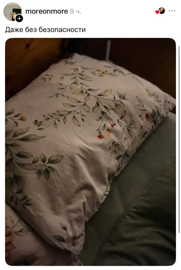 У одной девушки 