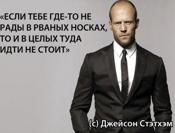 Действительно.