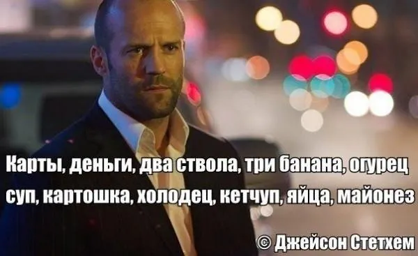 Список покупок составлен.