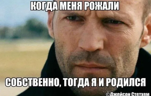 Ну, не поспоришь.