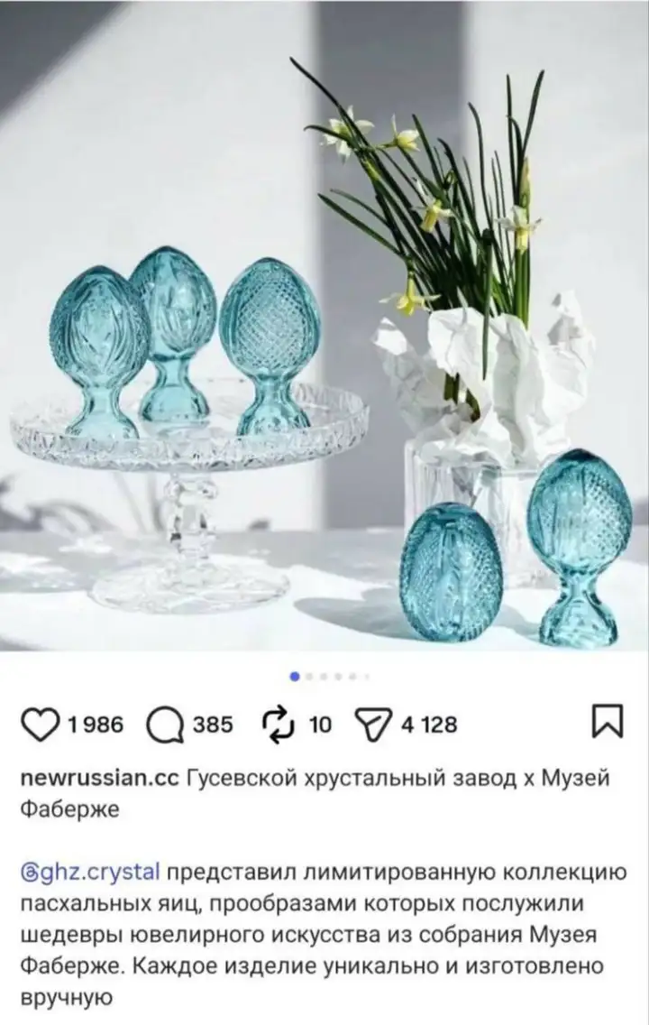 Оригинальный пост.