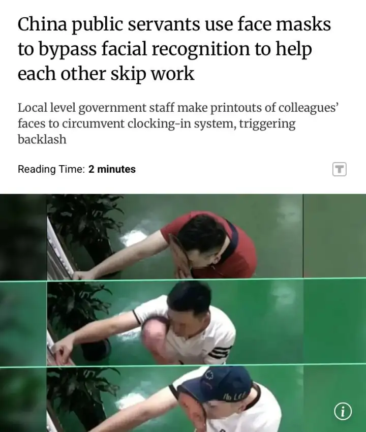 Скриншот оригинальной статьи.