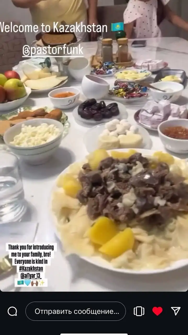 Скрин из социальных сетей подростка.