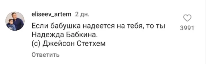 Вот оно что.