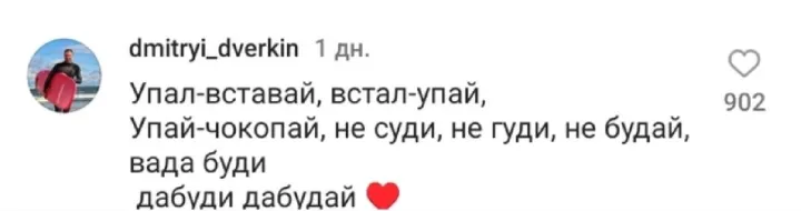 Кто пропел концовку?