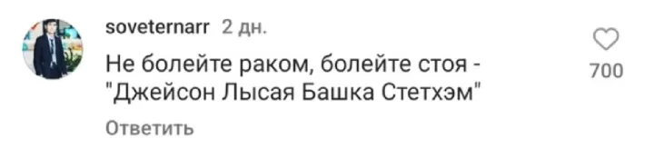 Альтернативная медицина.