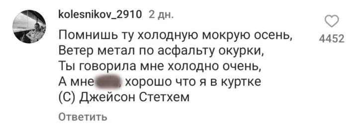 Да он еще и поэт.