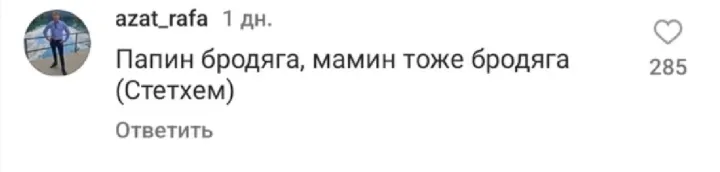 Когда родители согласны друг с другом.