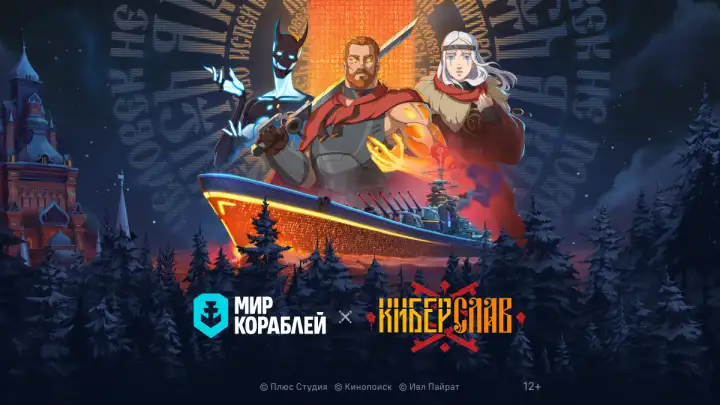 Мероприятие продлится до 7 января 2026 года.