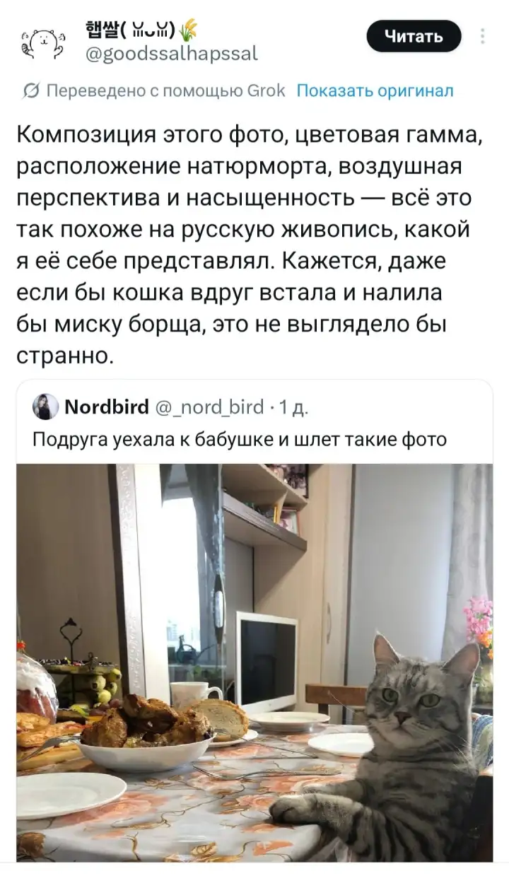 Как отрегировала Япония.