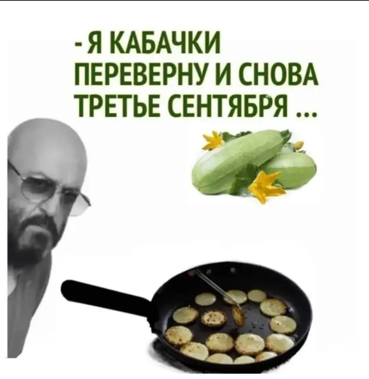 Две актуалочки в одном меме.