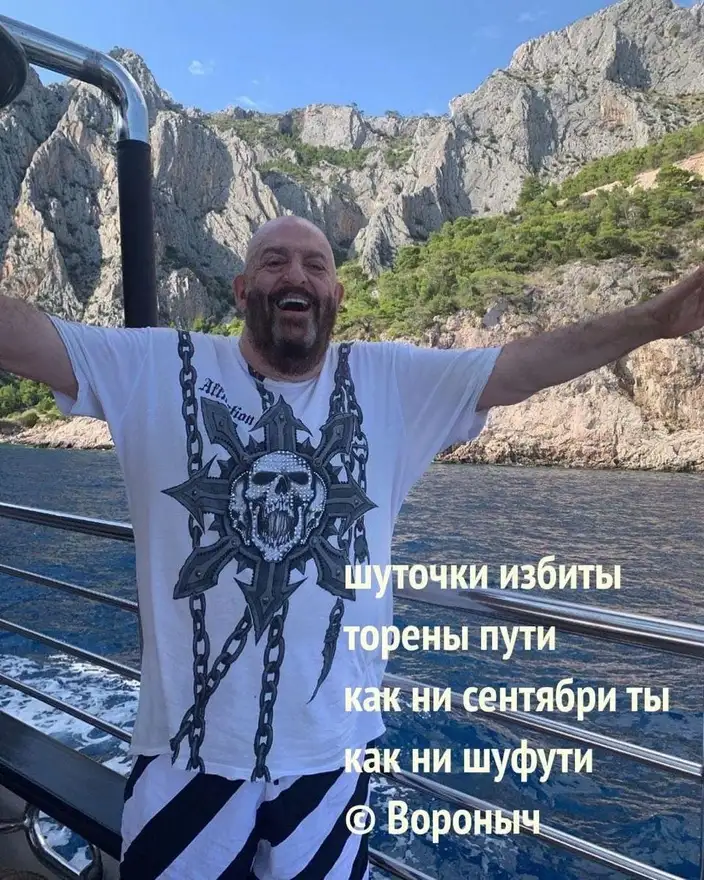 Как ни шуфути.