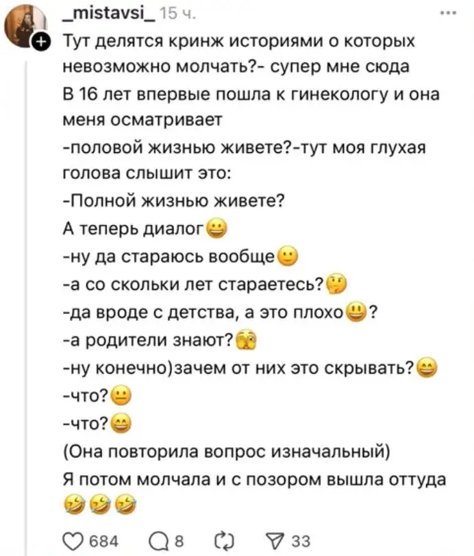 Девушка живет полной жизнью и не стесняется этого.
